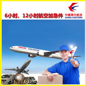 赤峰玉龙航空物流公司谈空运的四大作用是什么